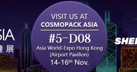 Shengqing Materials akan menghadiri Cosmopack Asia di Konvensi dan Pameran Hong Kong