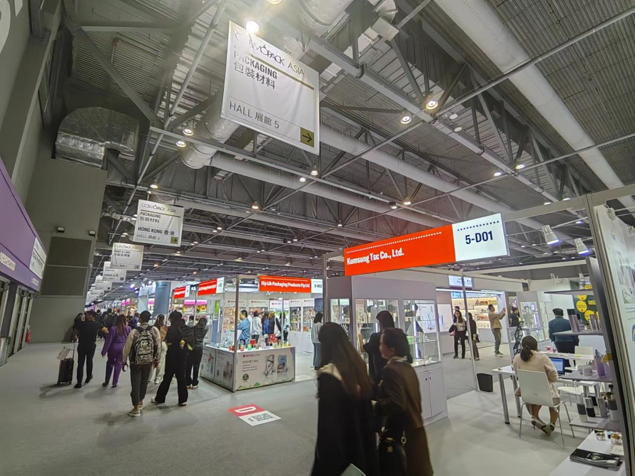 Bahan Shengqing Menghadiri Cosmoprof Asia 2023 Dengan Pengental Efisiensi Tinggi
